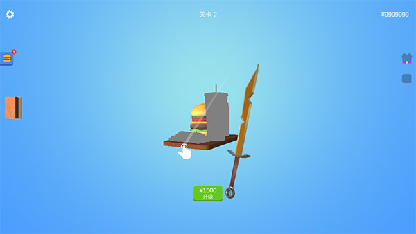 宝剑大师破解版无限金币图2