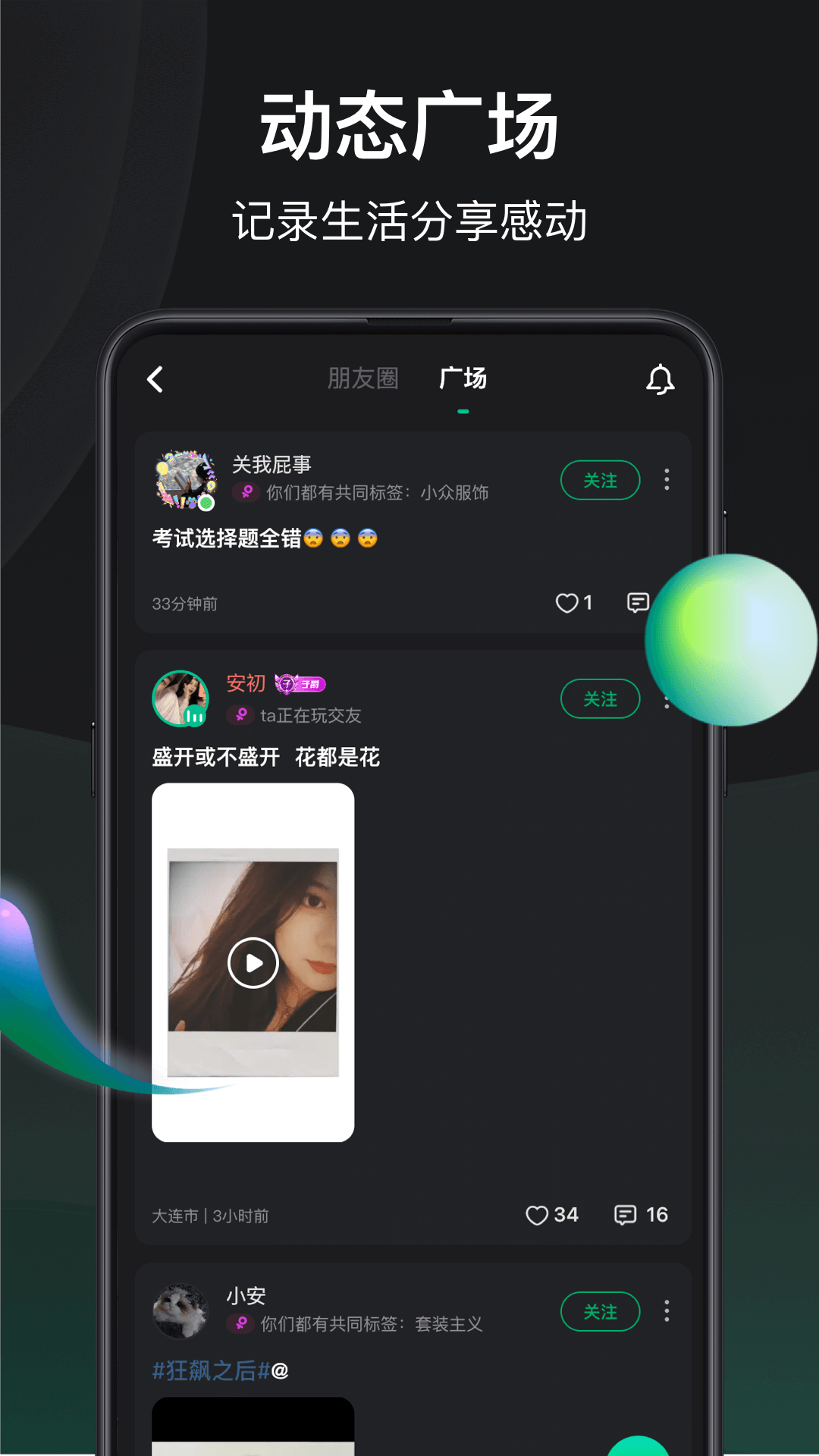 谁是凶手手游图3