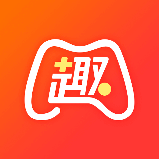 趣代练官网版