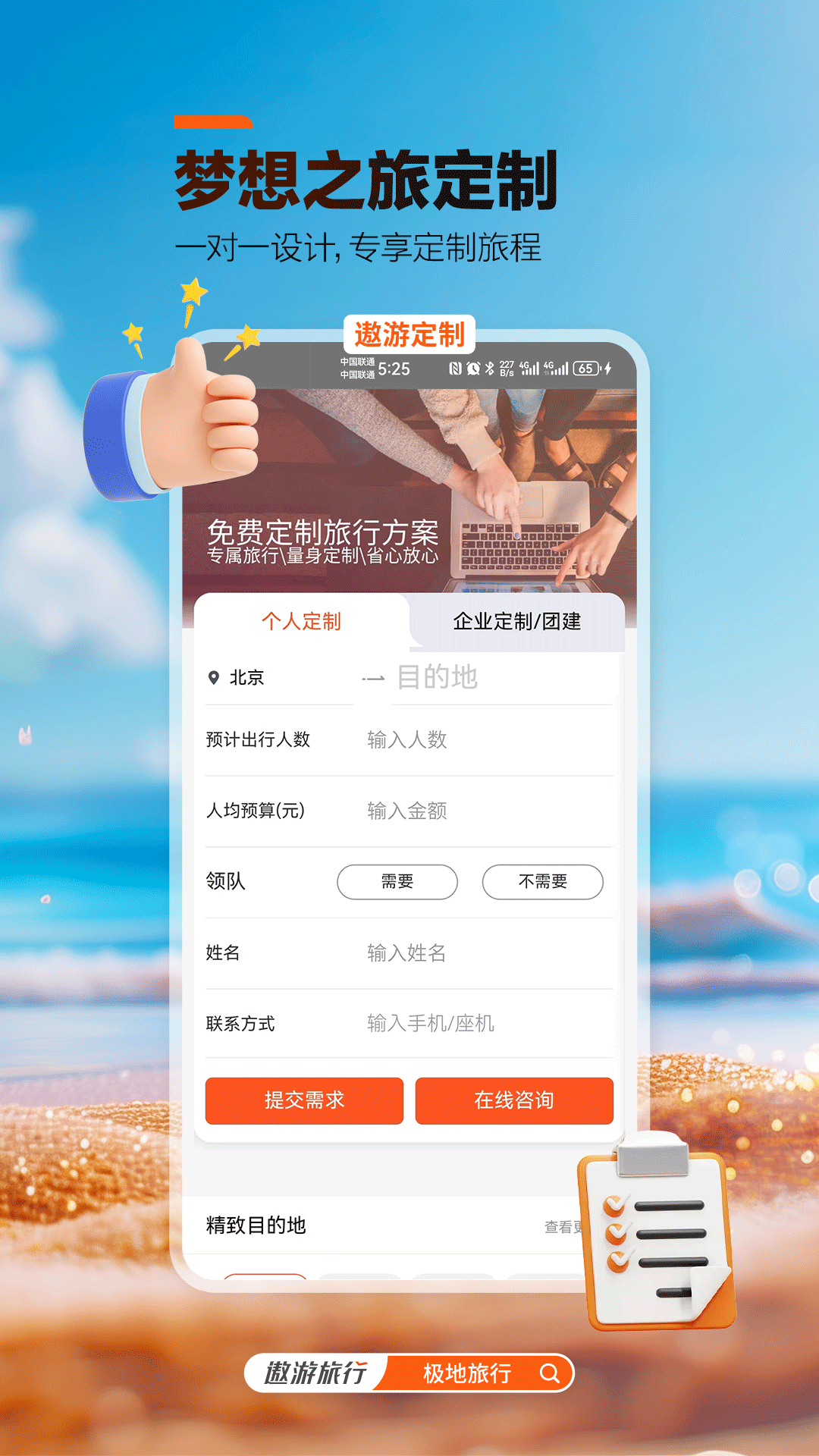 图4