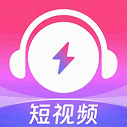 咪咕音乐极速版