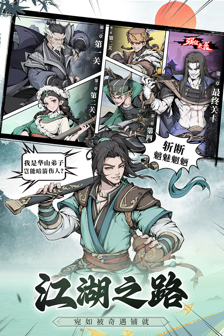 图2