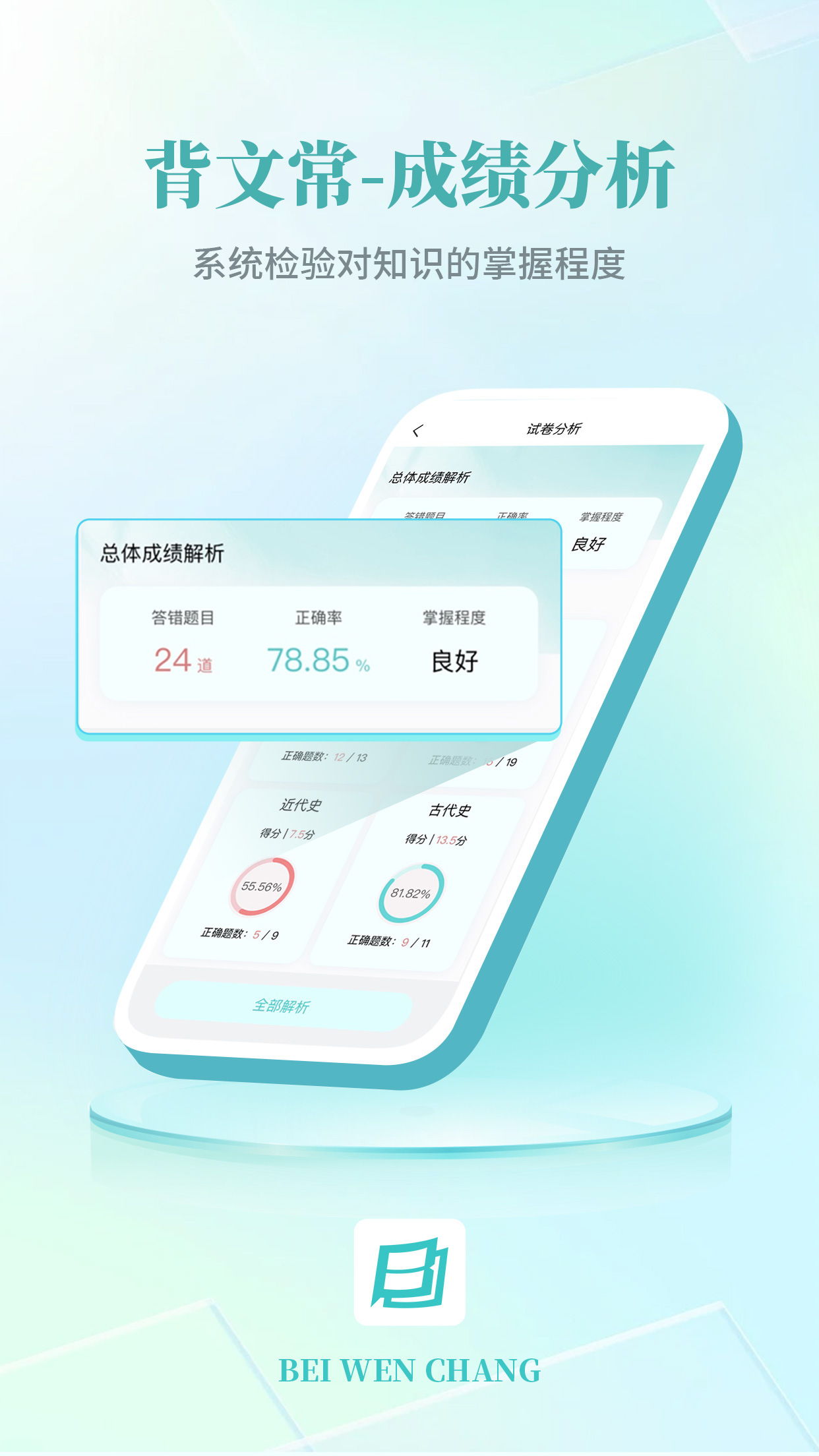 图1