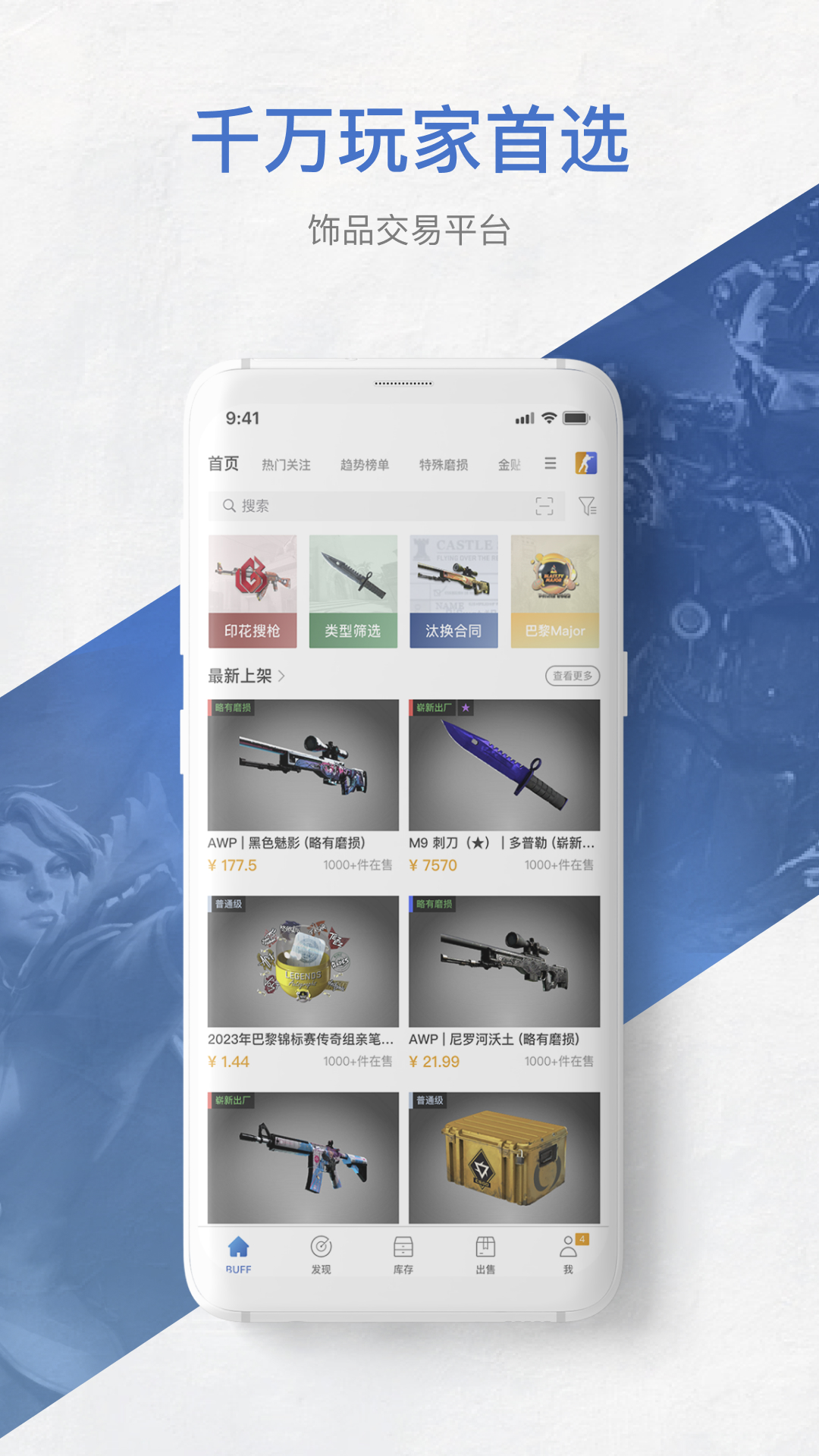 图4