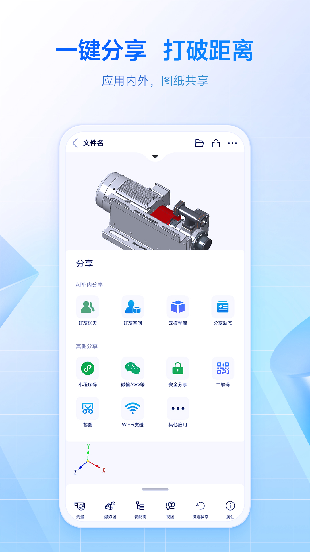 图3
