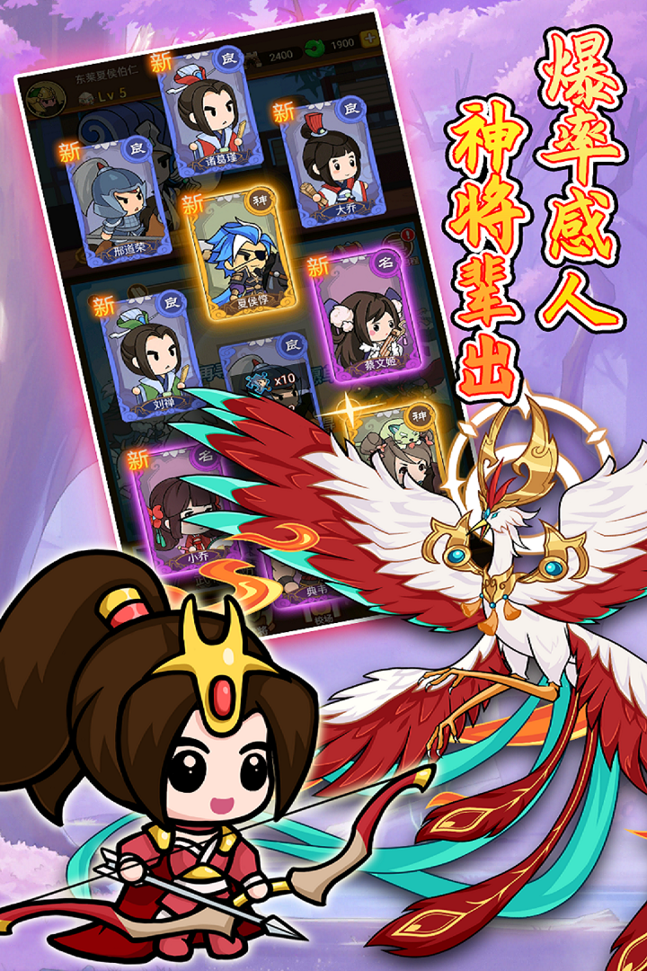 步战三国旧版图1
