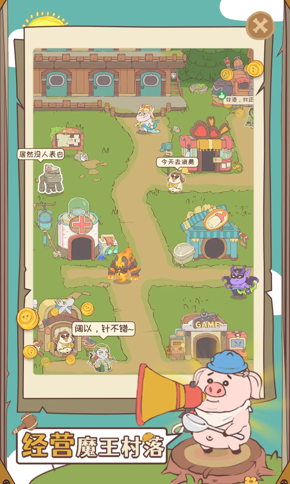 房东模拟器2哥哥失踪最新版图3