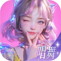 唱舞星计划官方版