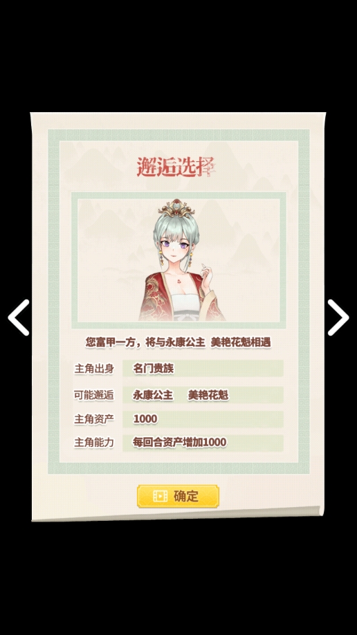 我的重生图1