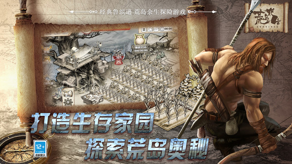 图2