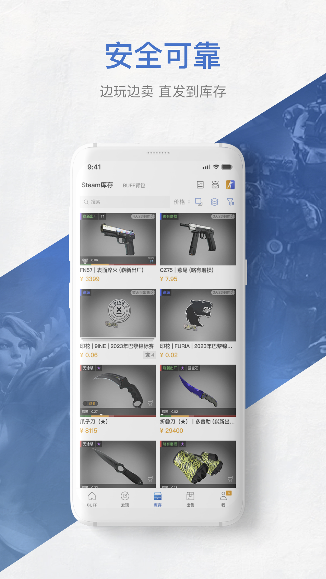 图2