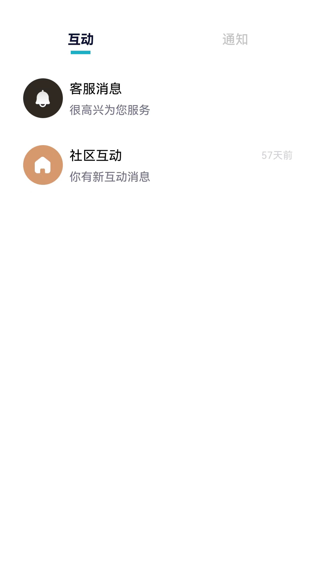 hi星途app下载图2