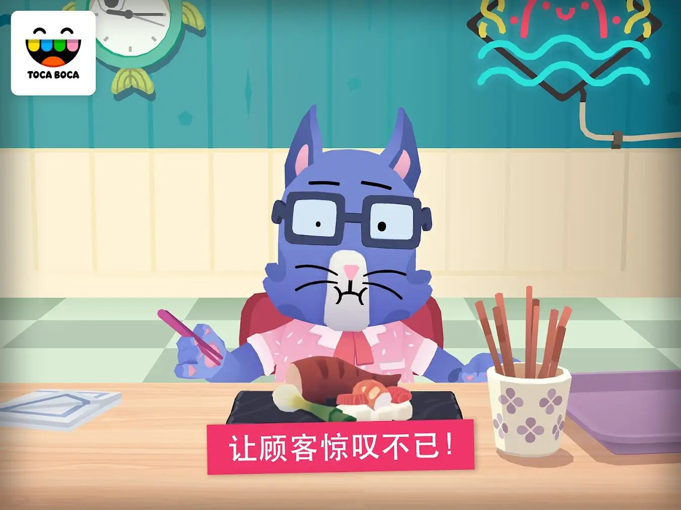 托卡小厨房寿司图2