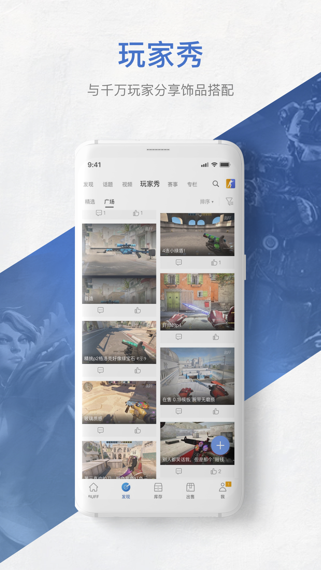 图5