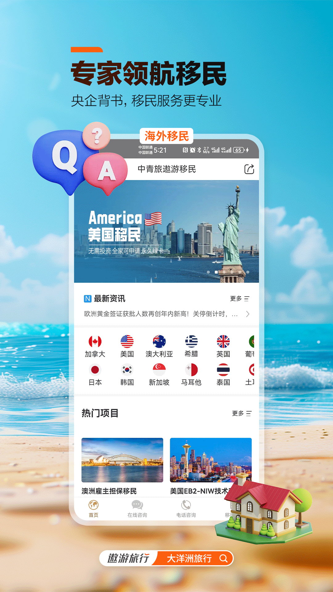 图3