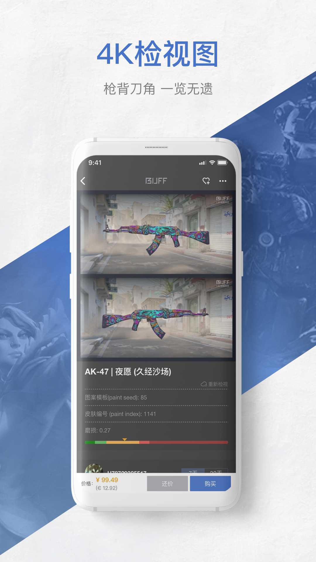 图1