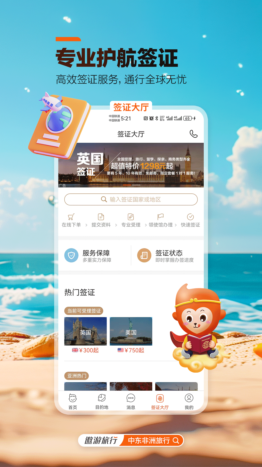 图2