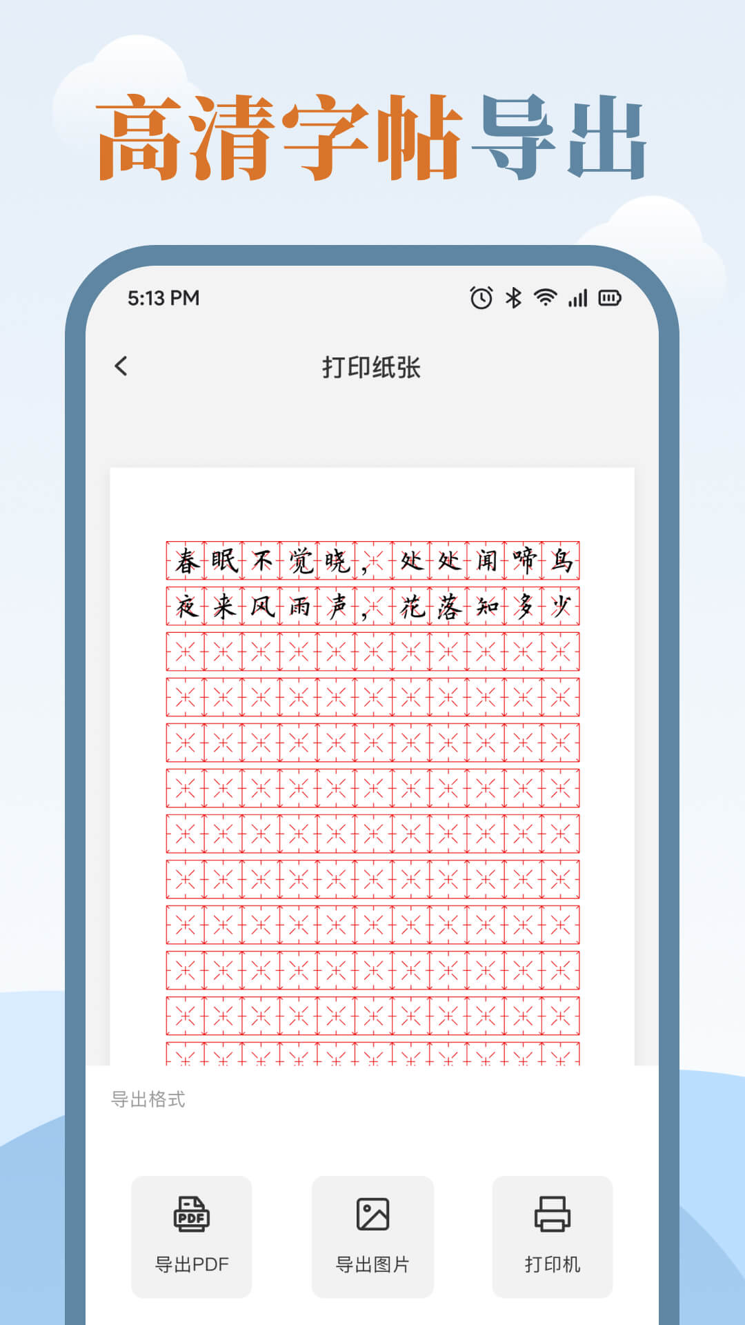 图4