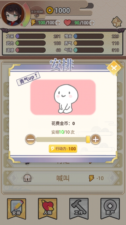 我的重生图3
