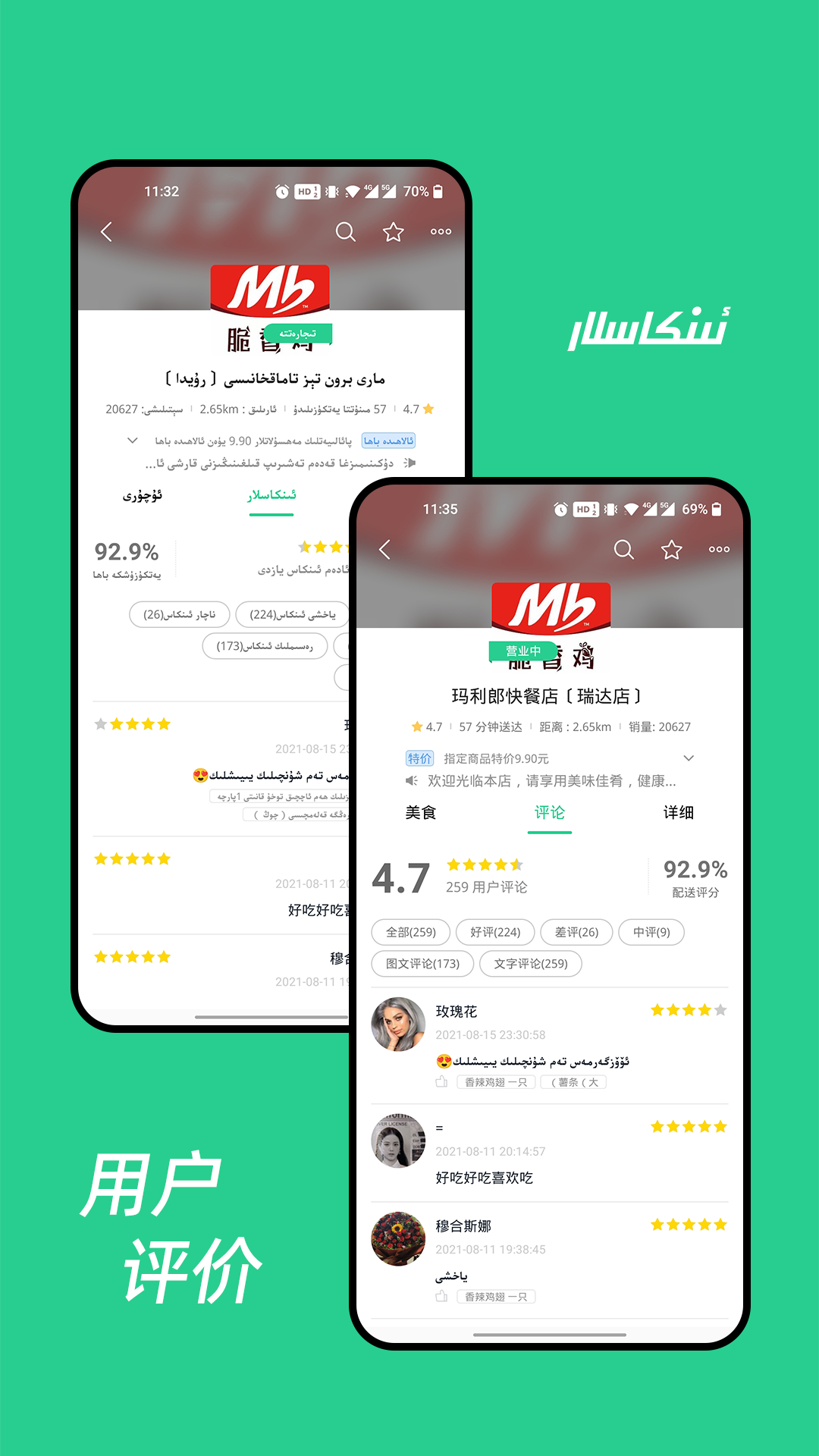 Baray安卓直装版图3