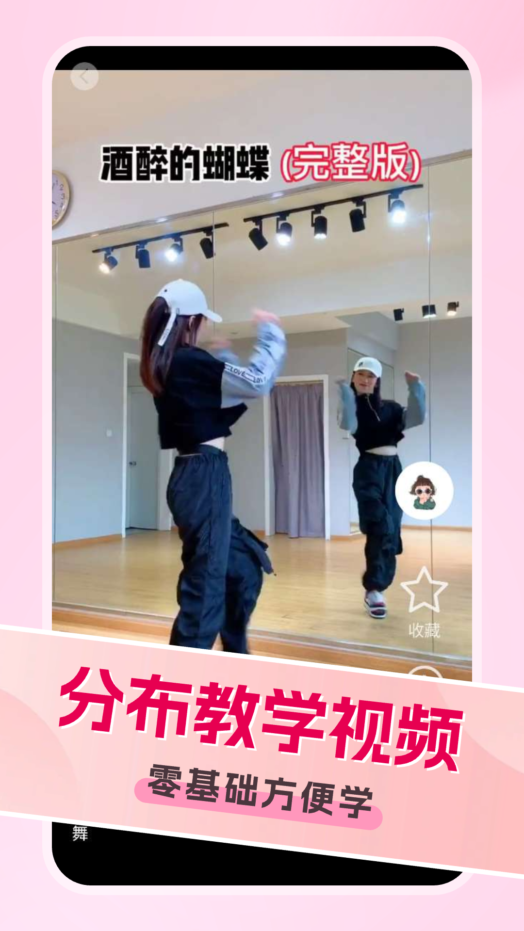 广场舞金曲图2
