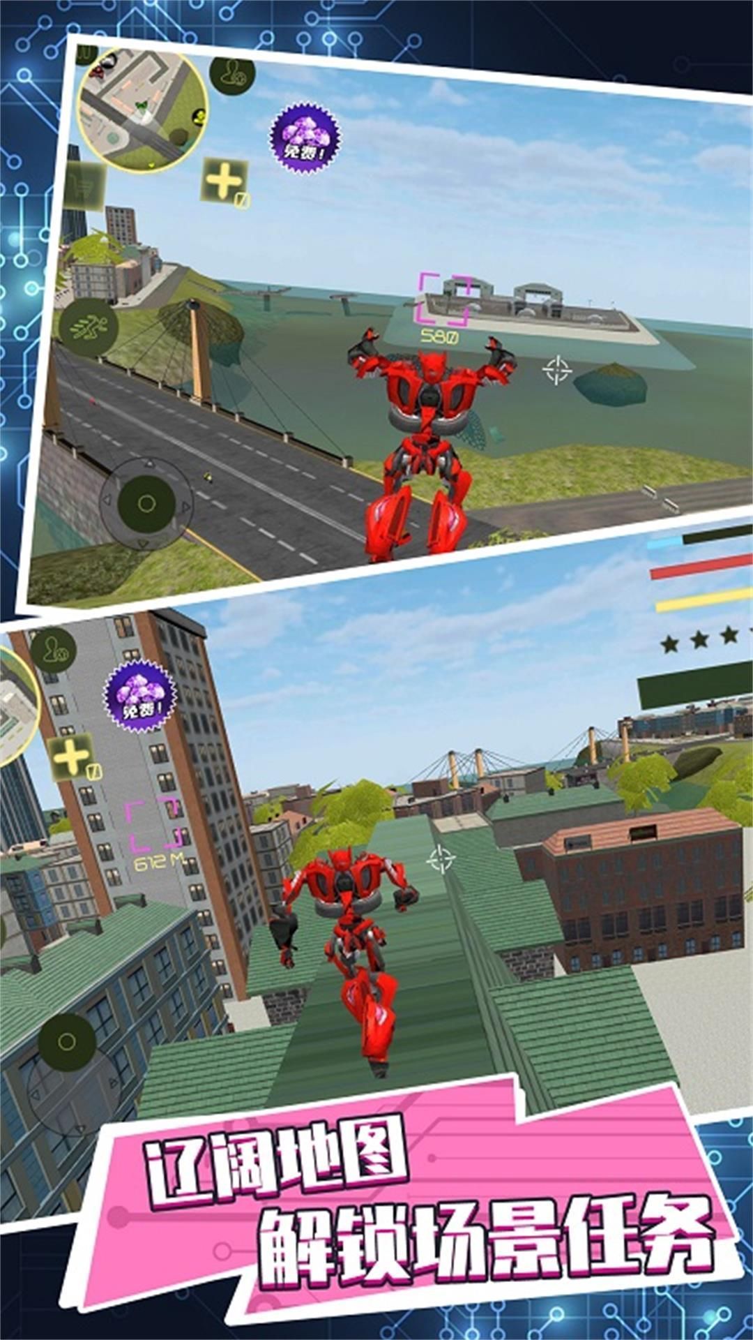 截图3