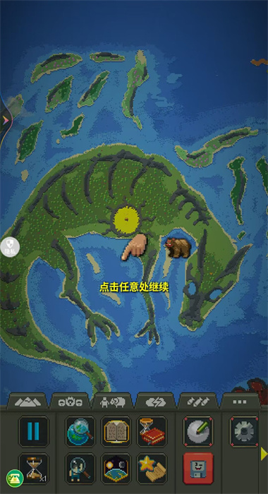 拆除与建造安卓版图1