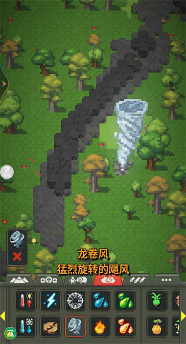 拆除与建造安卓版图3