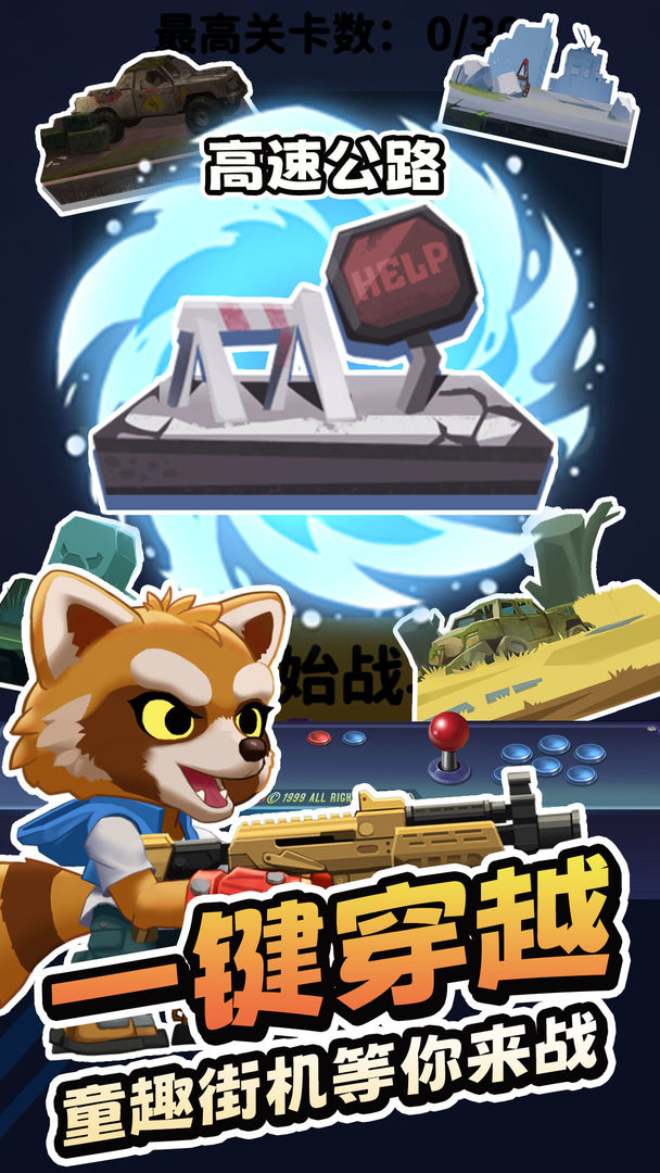 无人黄昏图1