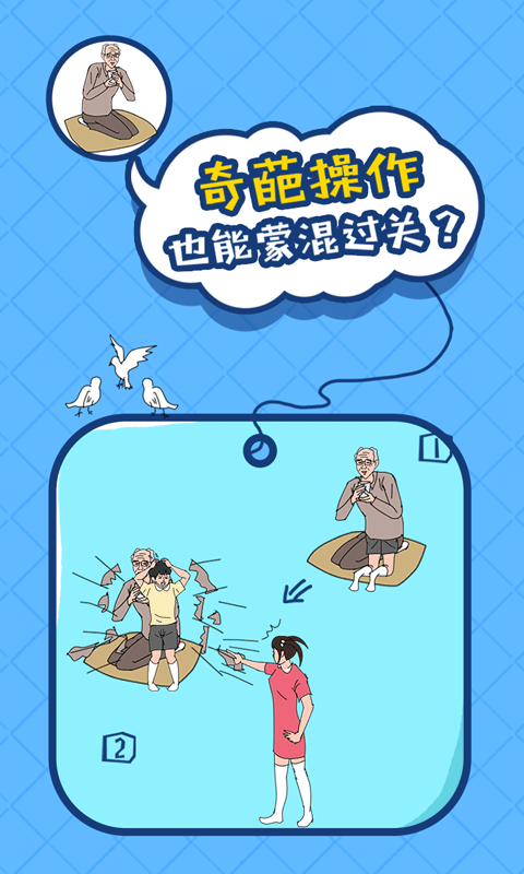 图2