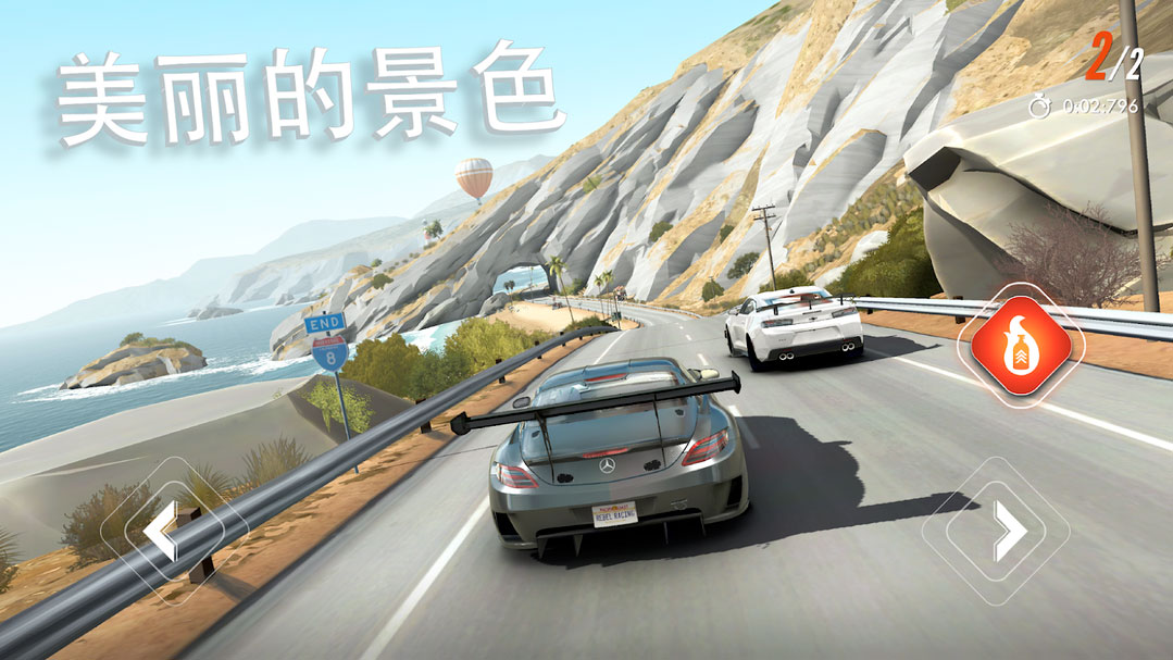 叛逆赛车破解版无限金币版图2