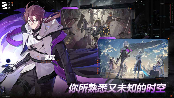 卡厄思梦境图2