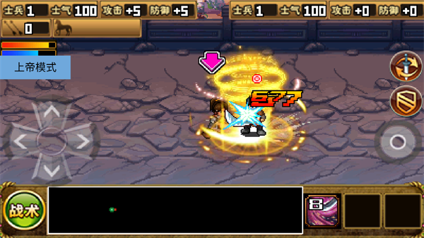 三国大时代2最新版2.8图2