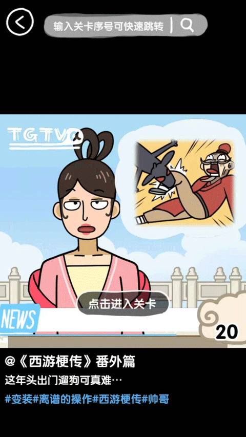 抖个腿子无广告图2