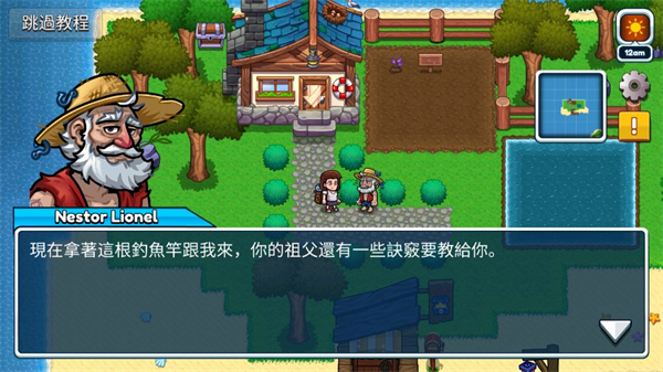 航海生活2图1