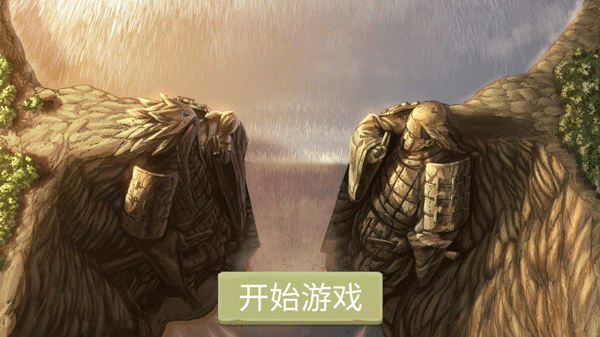 忍界对决最新版图2