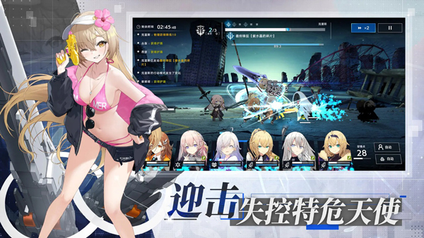 溯回青空图2