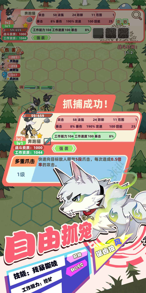 图1