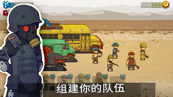 死亡突围僵尸战争破解版图1