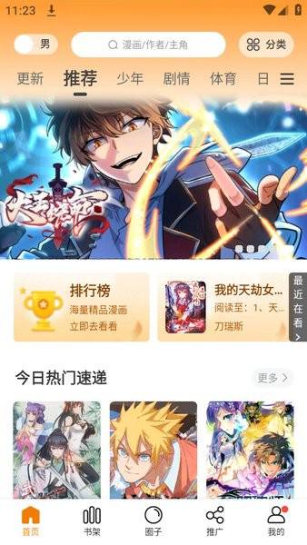 图2
