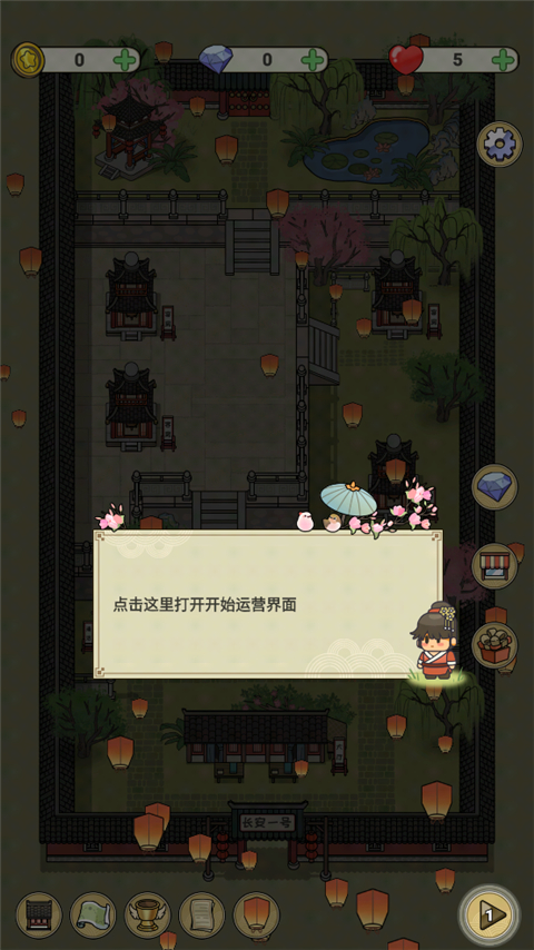 长安酒店图2