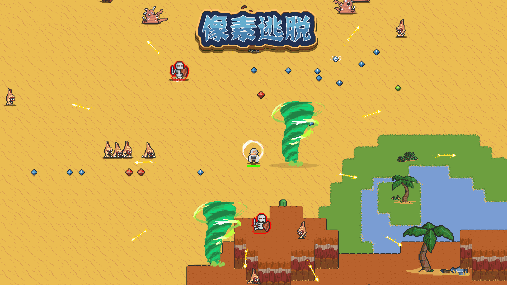 像素逃脱1.0图1