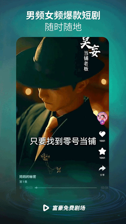 图1