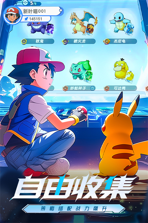 梦想与征程游戏图1