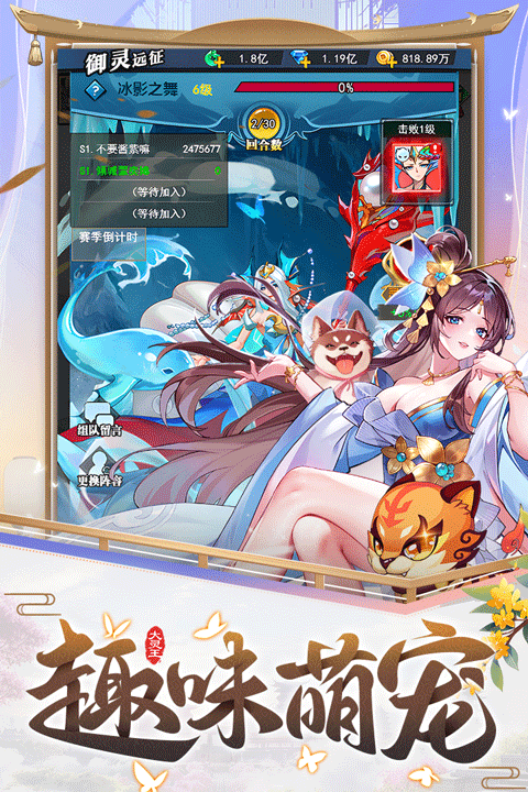 异界深渊大灵王官方版图1