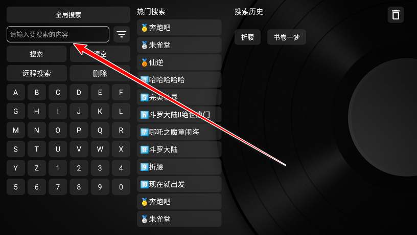 猫影视TV