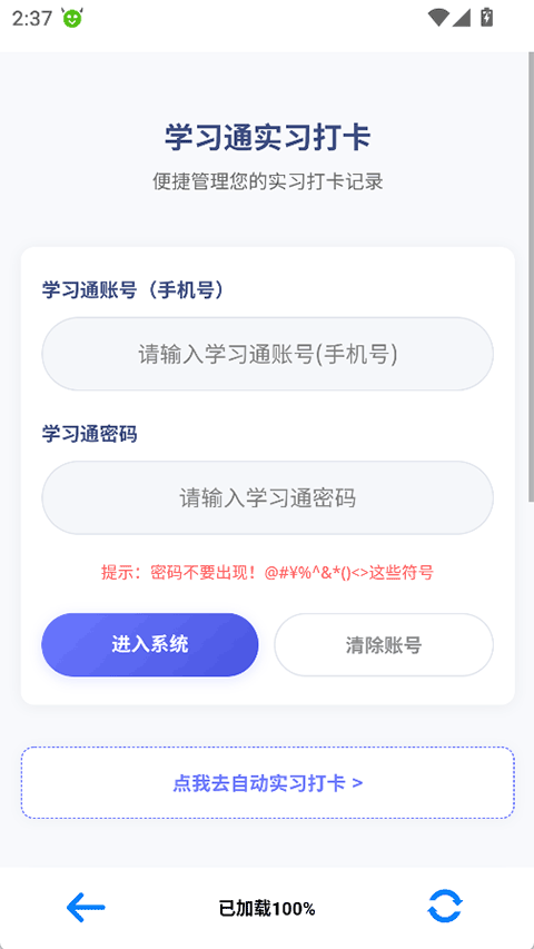 小北云图1