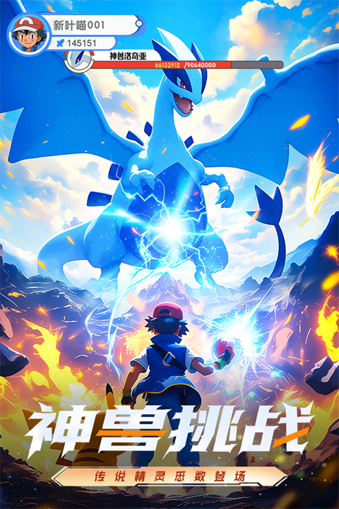 梦想与征程游戏图3