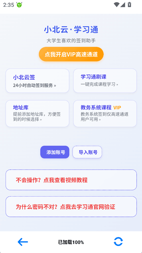 小北云图2
