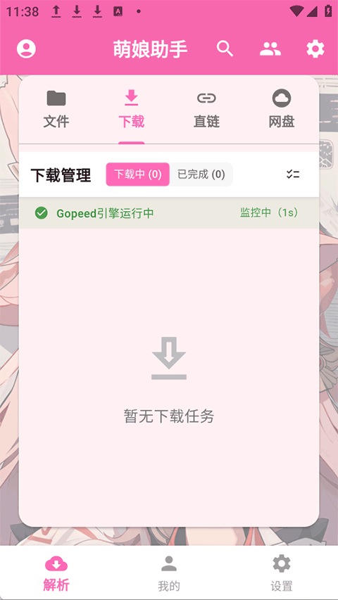 图1